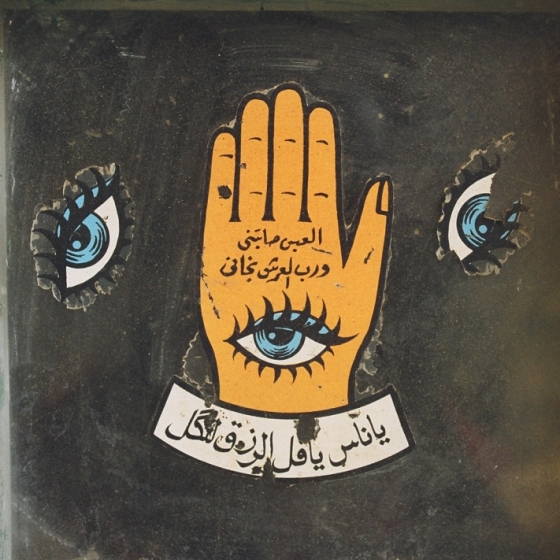 http://sassyj.net/media/blog/protection_emblem.jpg